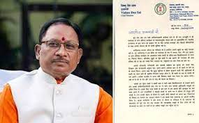 raipur, Chief Minister Sai ,wrote a letter