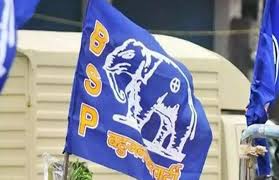 raipur, BSP announces candidates ,Chhattisgarh