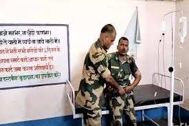 raigarh, BSF jawan