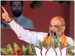 hisar,Congress, Amit Shah