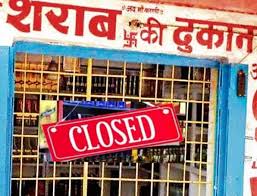 raipur, Liquor shops ,closed in Chhattisgarh 