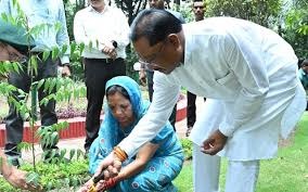 raipur, Chief Minister , residence premises