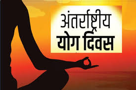 raipur,Chief Minister ,practice yoga 