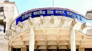 raipur, Chhattisgarh Board Exam, second chance starts