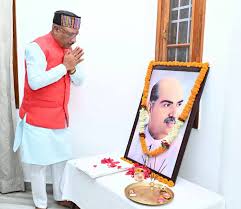 raipur, Chief Minister Sai, paid tribute