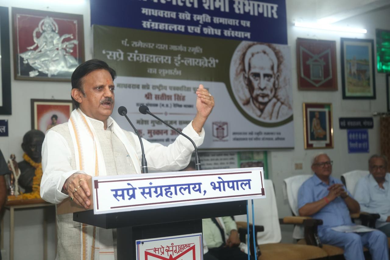 bhopal, Thinking is necessary ,Deputy Chief Minister Shukla