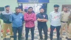 raipur, Terrorist connection , cow servant 