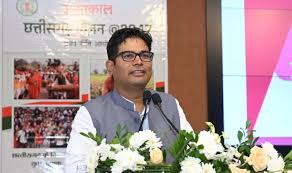 raipur, Minister O. P. Chaudhary, vision document