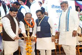 jabalpur, Regional Industry Conclave ,inaugurated 