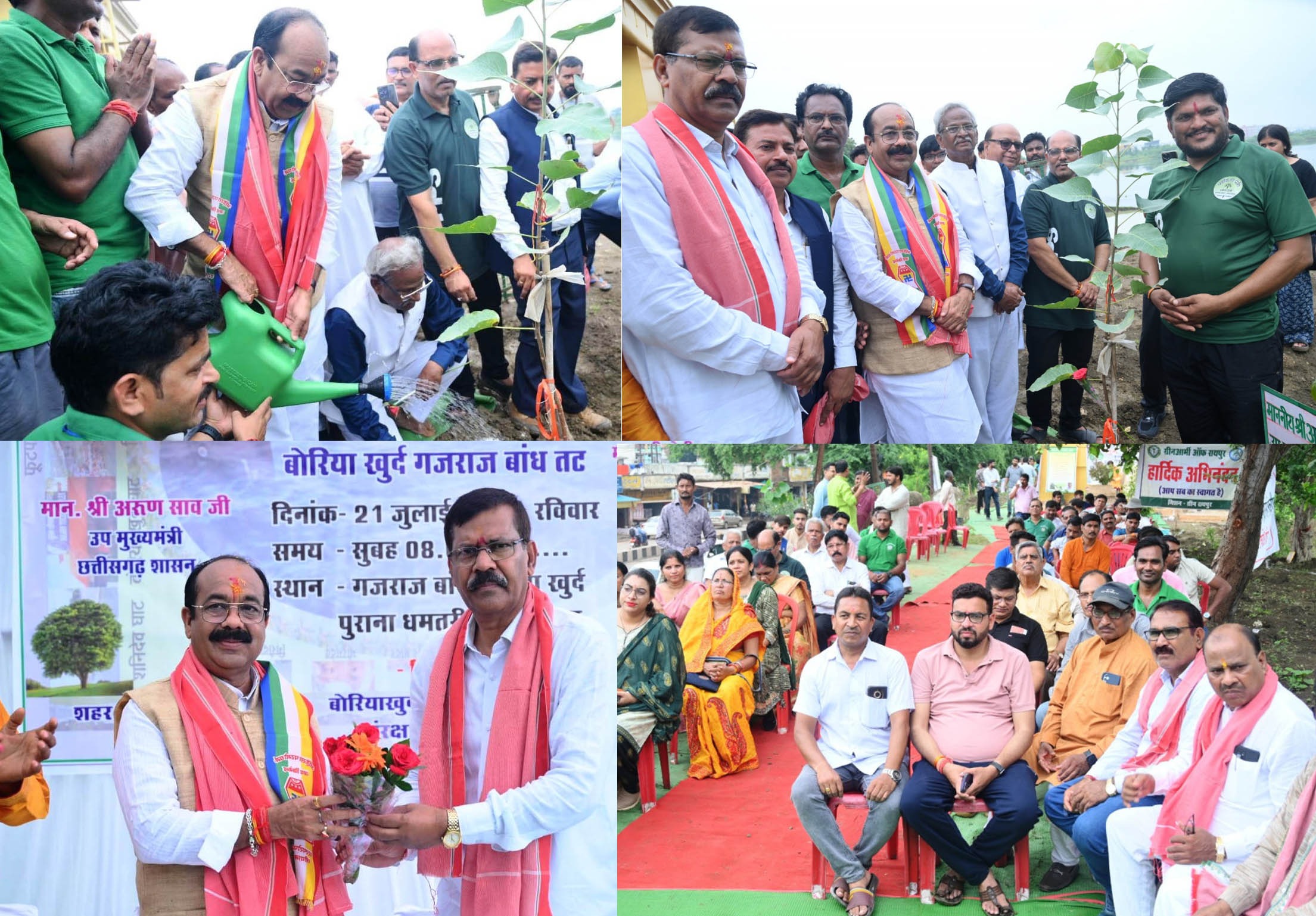 raipur, Deputy Chief Minister, planted Peepal 