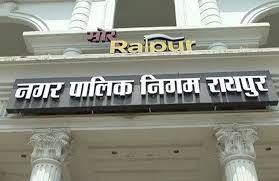 raipur, Five zone commissioners , Municipal Corporation