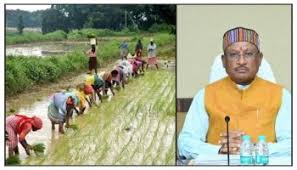 raipur, Farmers in Chhattisgarh , agricultural loan 