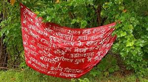 kanker, Naxalites threw leaflets