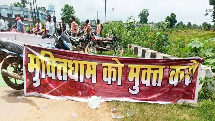 raipur, Bullies occupy,Muktidham