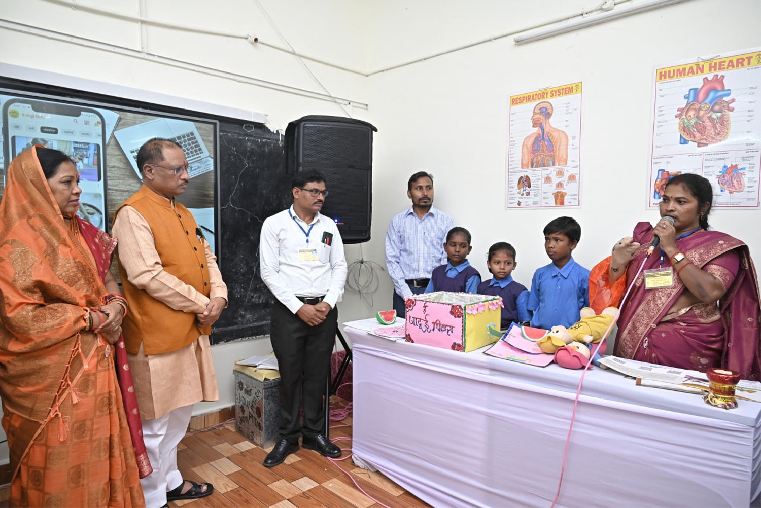 raipur,  digital app e-magic box,Chief Minister