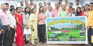 Conference of wanderers held in Chhattisgarh