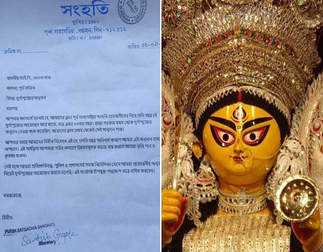 kolkata, Club of East Burdwan ,boycotted Durga Puja 