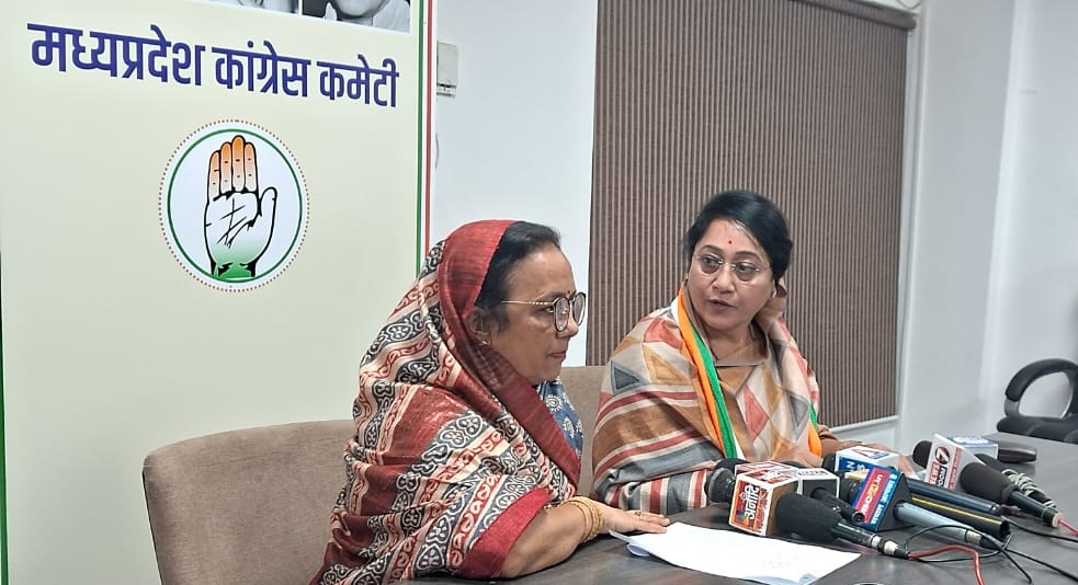 bhopal,Website , Mahila Congress