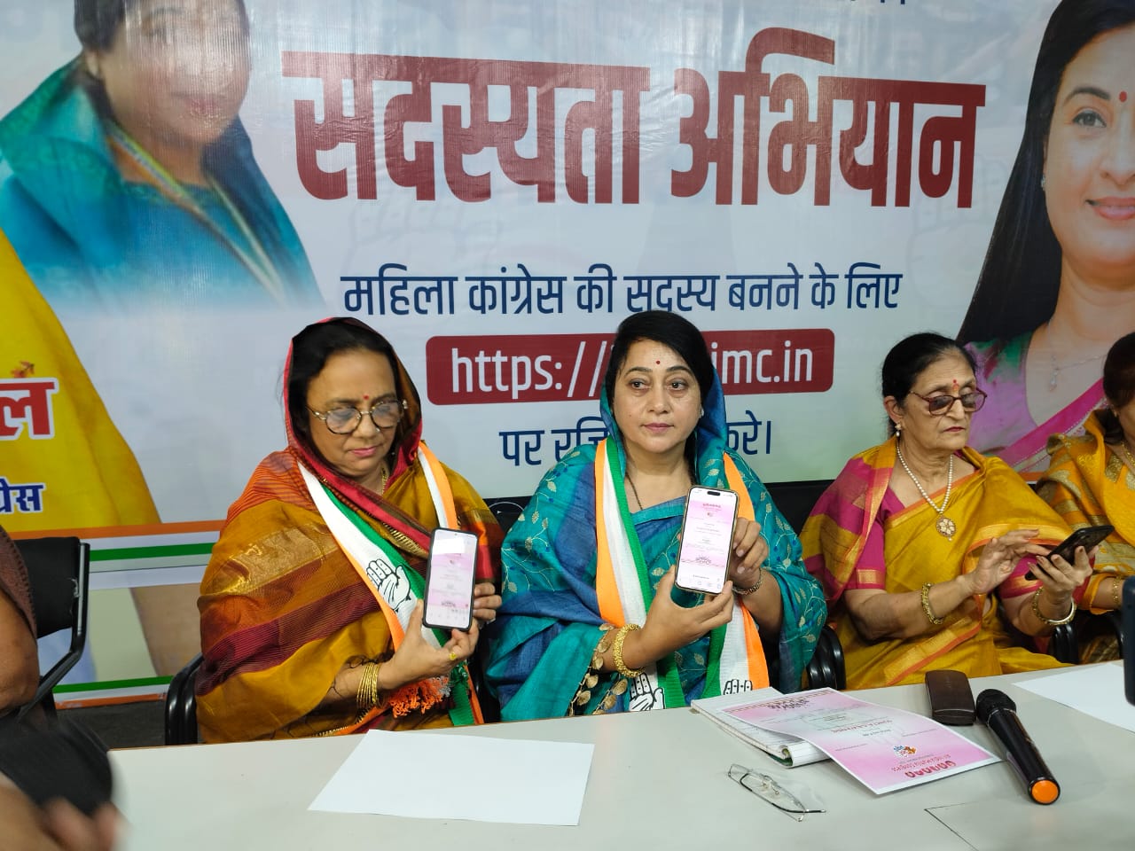 bhopal, Abha Mahila Congress ,membership campaign