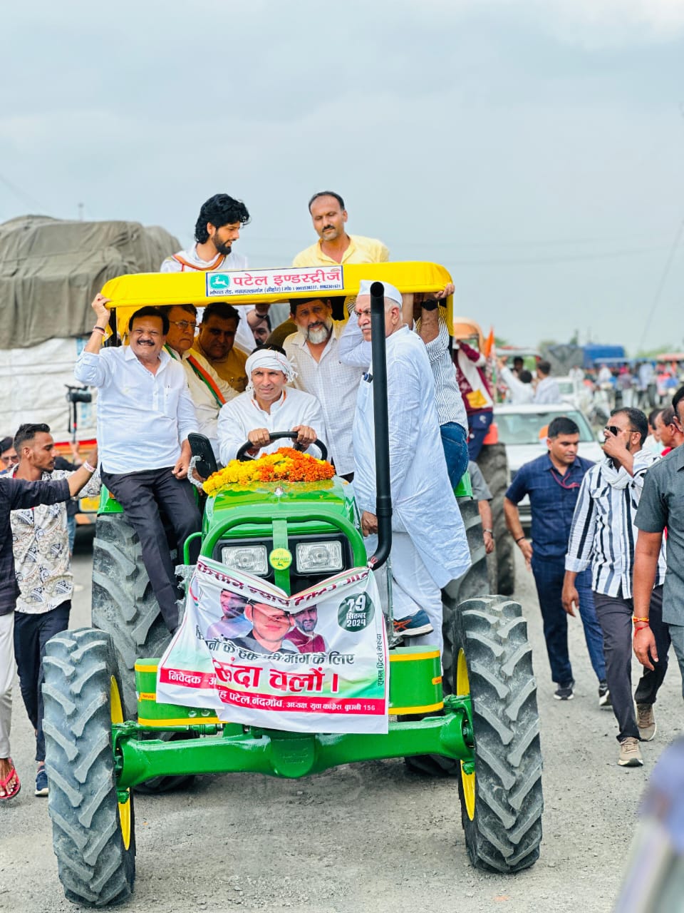 bhopal, Nyay Yatra , Jitu Patwari