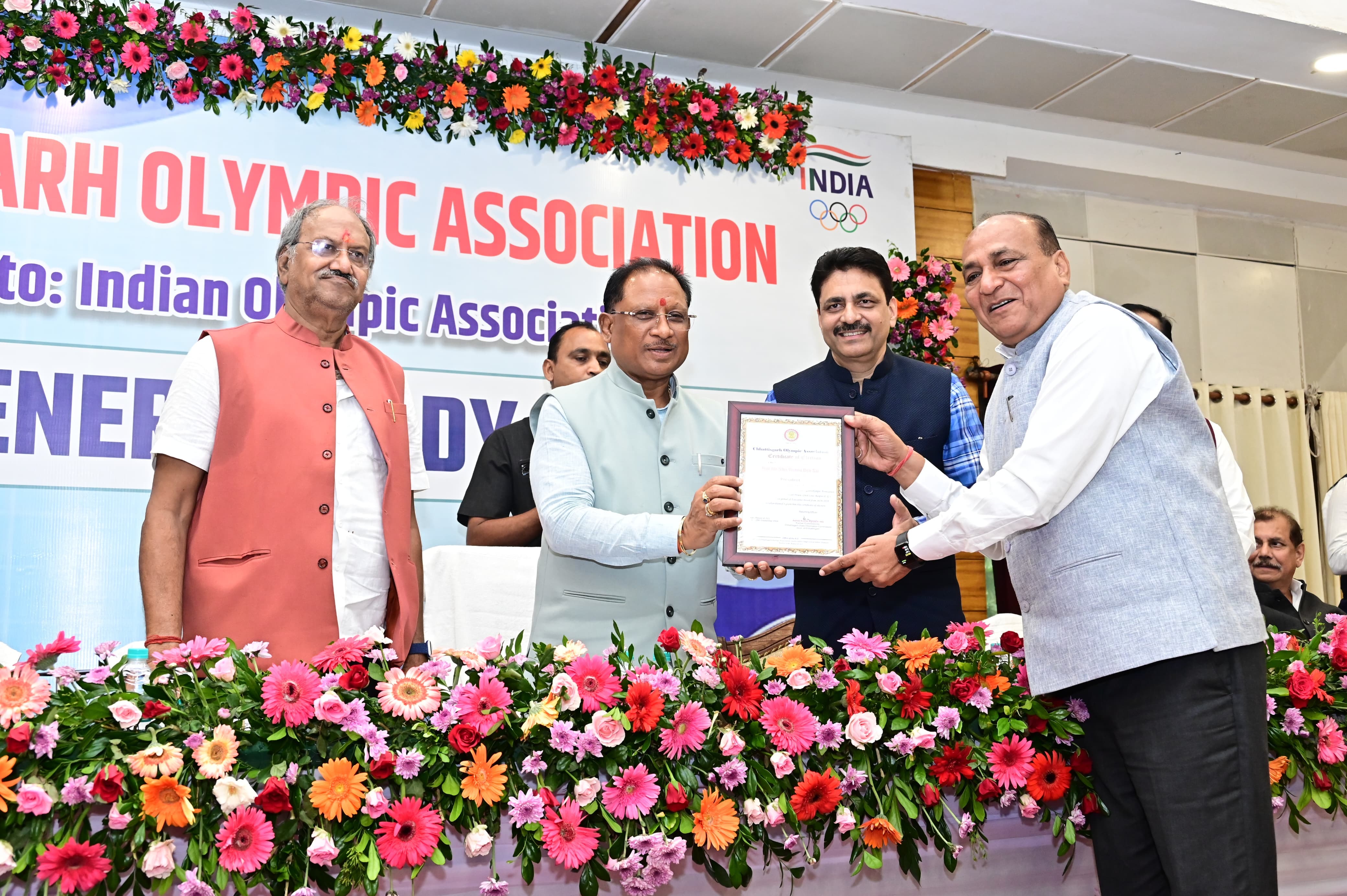 raipur,Chief Minister ,Olympic Association