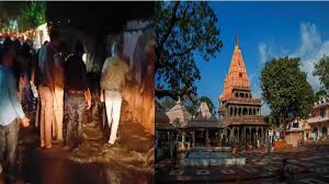 ujjain, Five officers, Mahakal temple