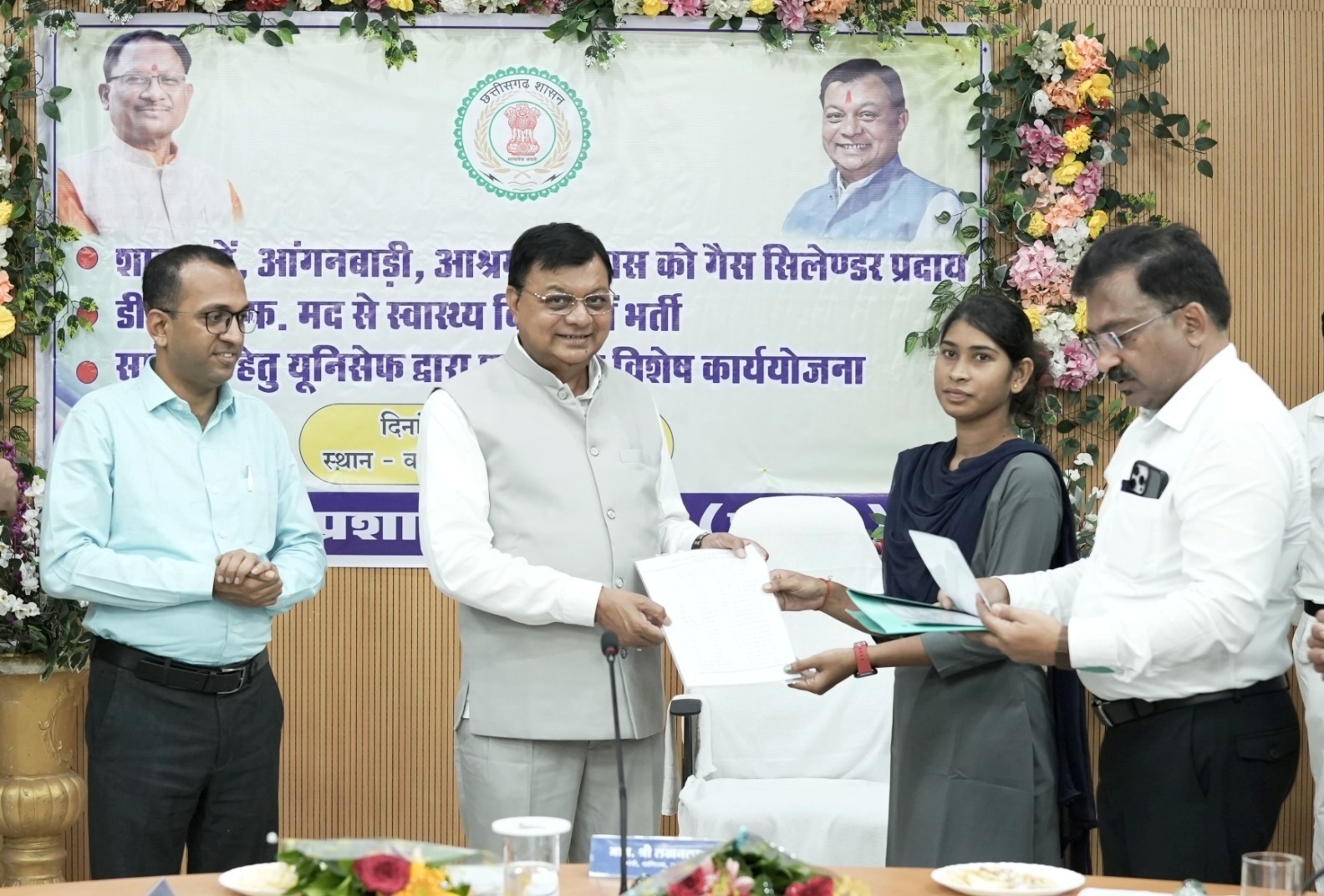 raipur, Minister Lakhan Lal ,guest teachers