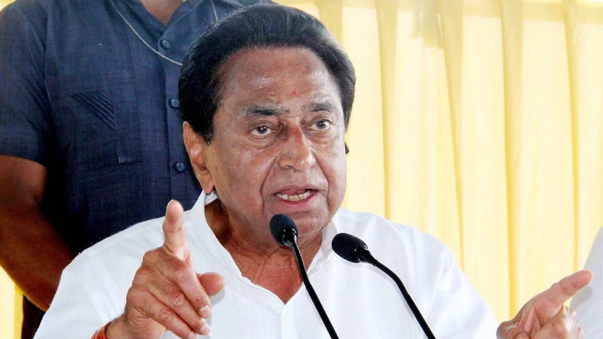 bhopal, Kamal Nath