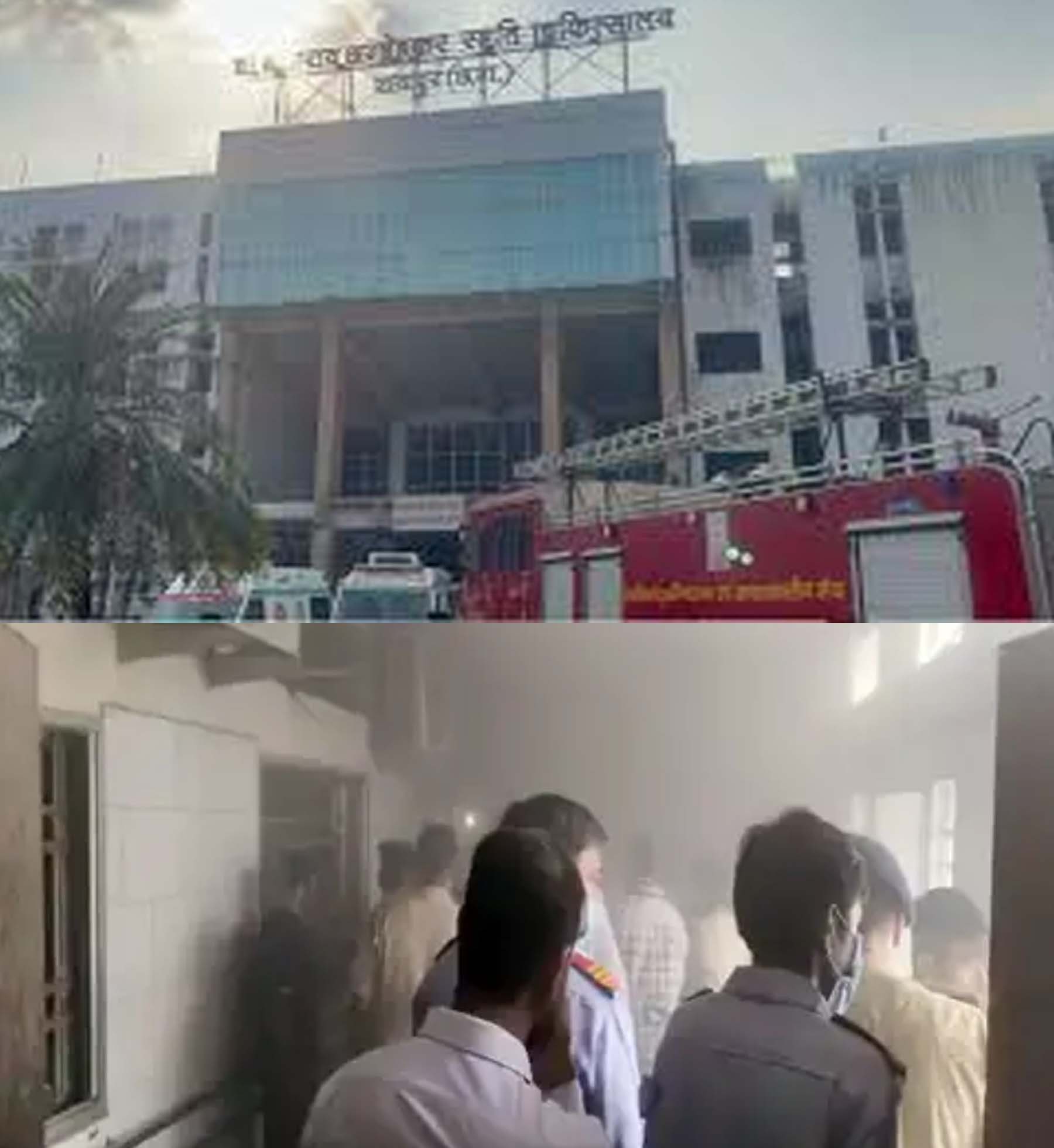 raipur, Fire broke out,  Mekahara Hospital