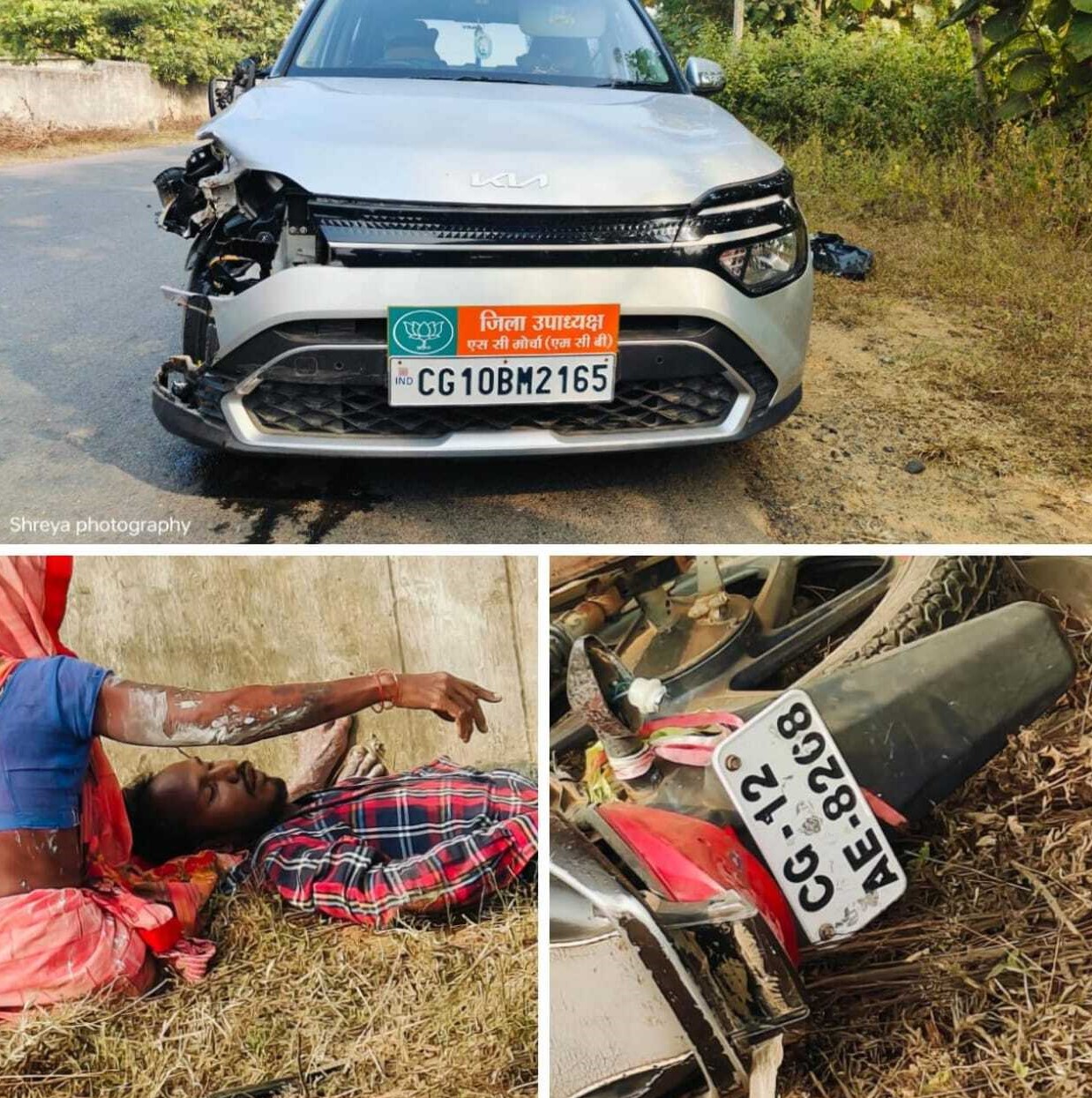 korba, collision between ,car and bike