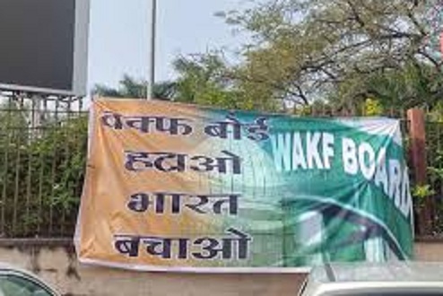 bhopal, Banners of 