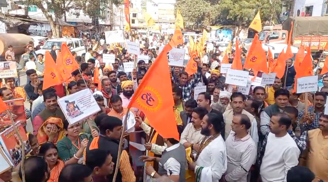 ashoknagar,Protest against Hindu ,atrocities in Bangladesh