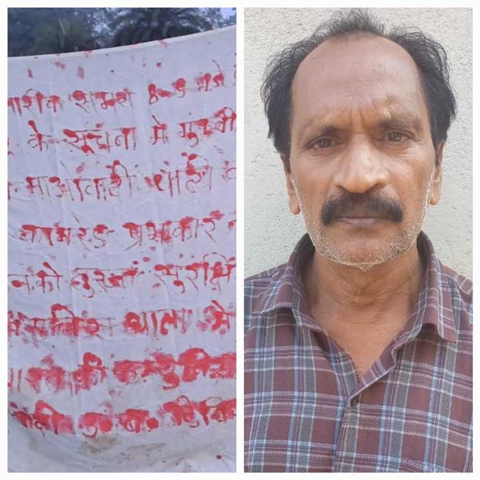 kanker, Naxalite Prabhakar Rao, carrying a reward  