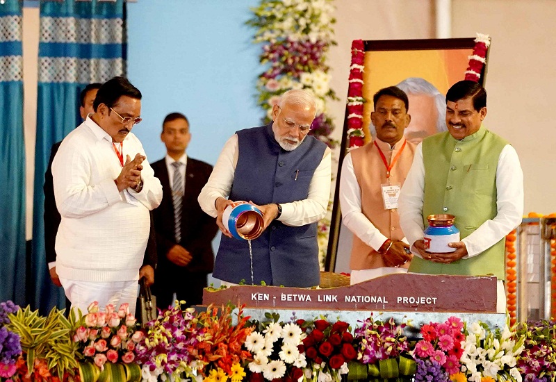 bhopal, Prime Minister Modi ,Union Minister Patil