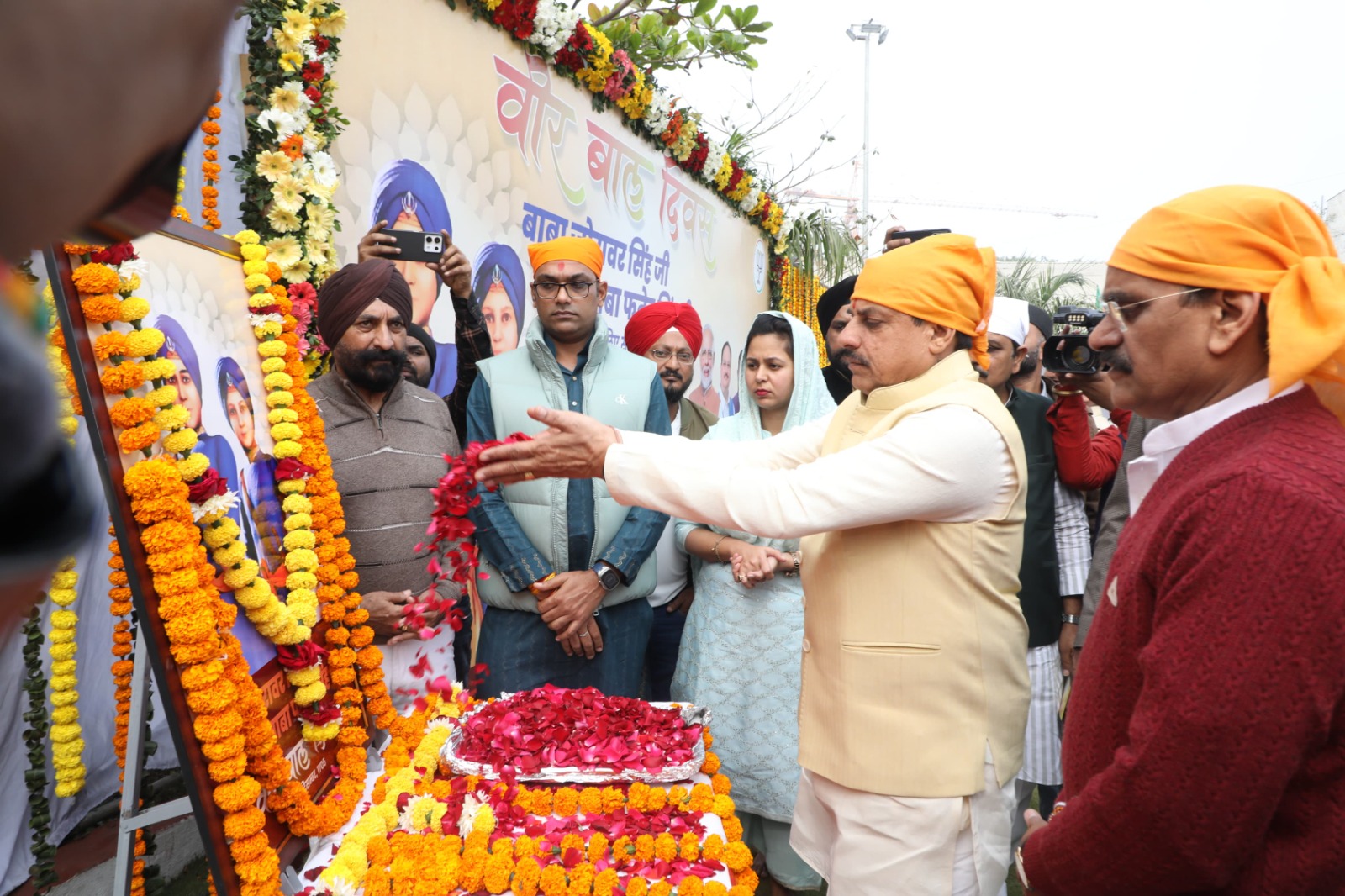 bhopal, Veer Bal Diwas ,celebrated in BJP office