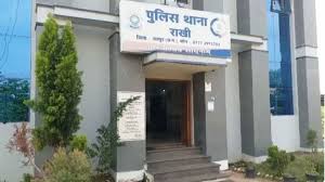 raipur, Chhattisgarh armed force officer ,commits suicide