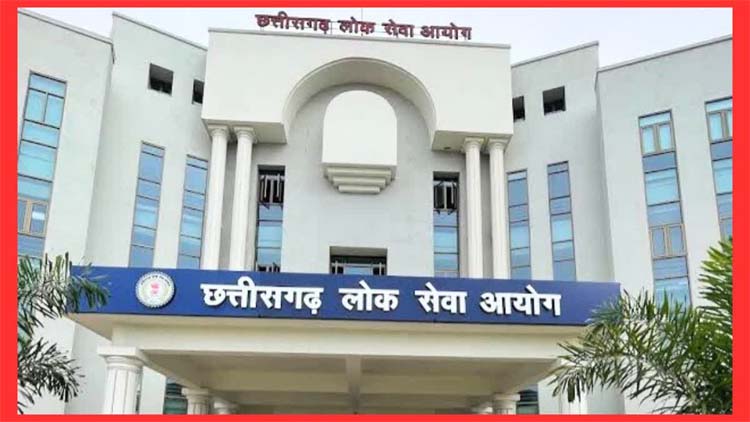 raipur, CBI ,Chhattisgarh PSC scam 