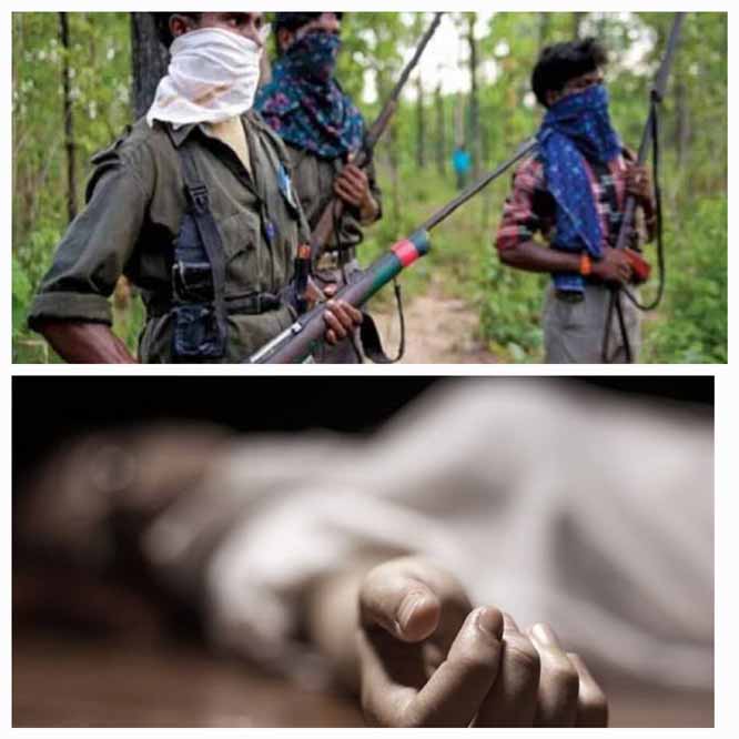 dantewada, Naxalites killed , slitting his throat 