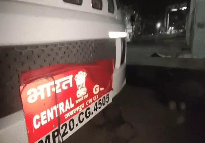 rewa, CGST raid , Congress District President  