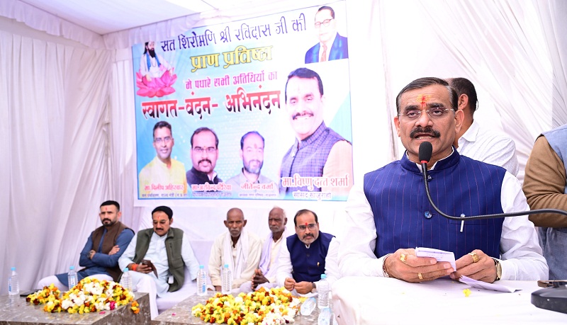 bhopal, Saint Ravidas , Vishnudutt Sharma