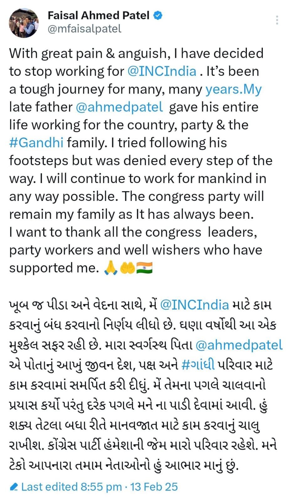 bharuch, Faizal, son of late Congress leader 