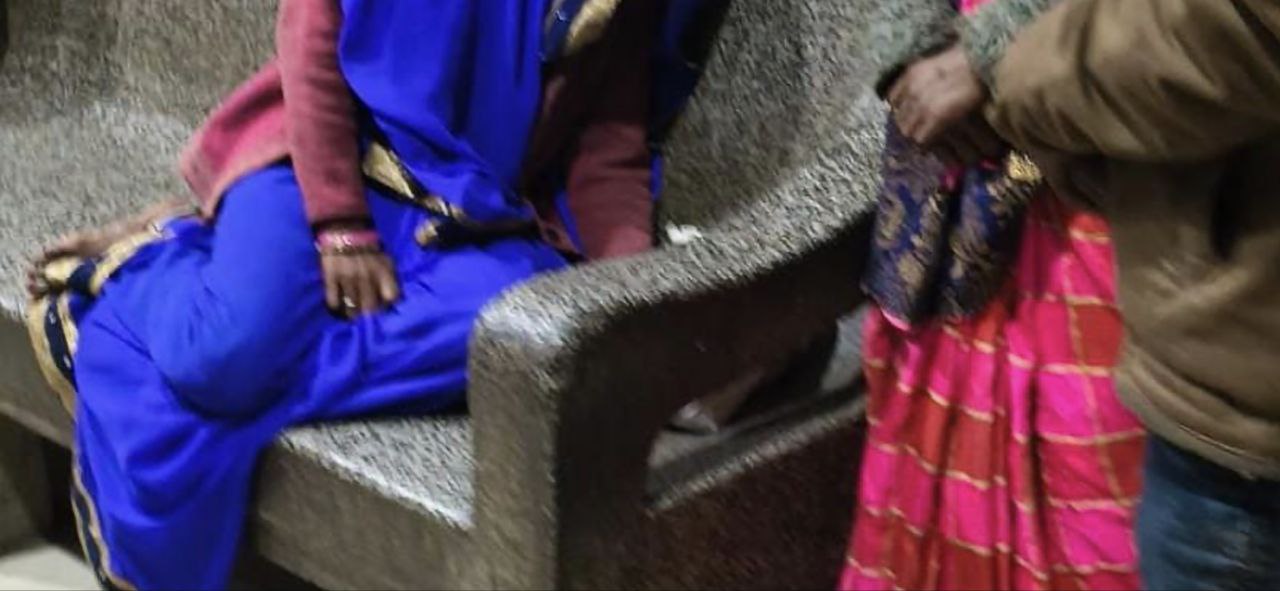 damoh,   woman refused, private part