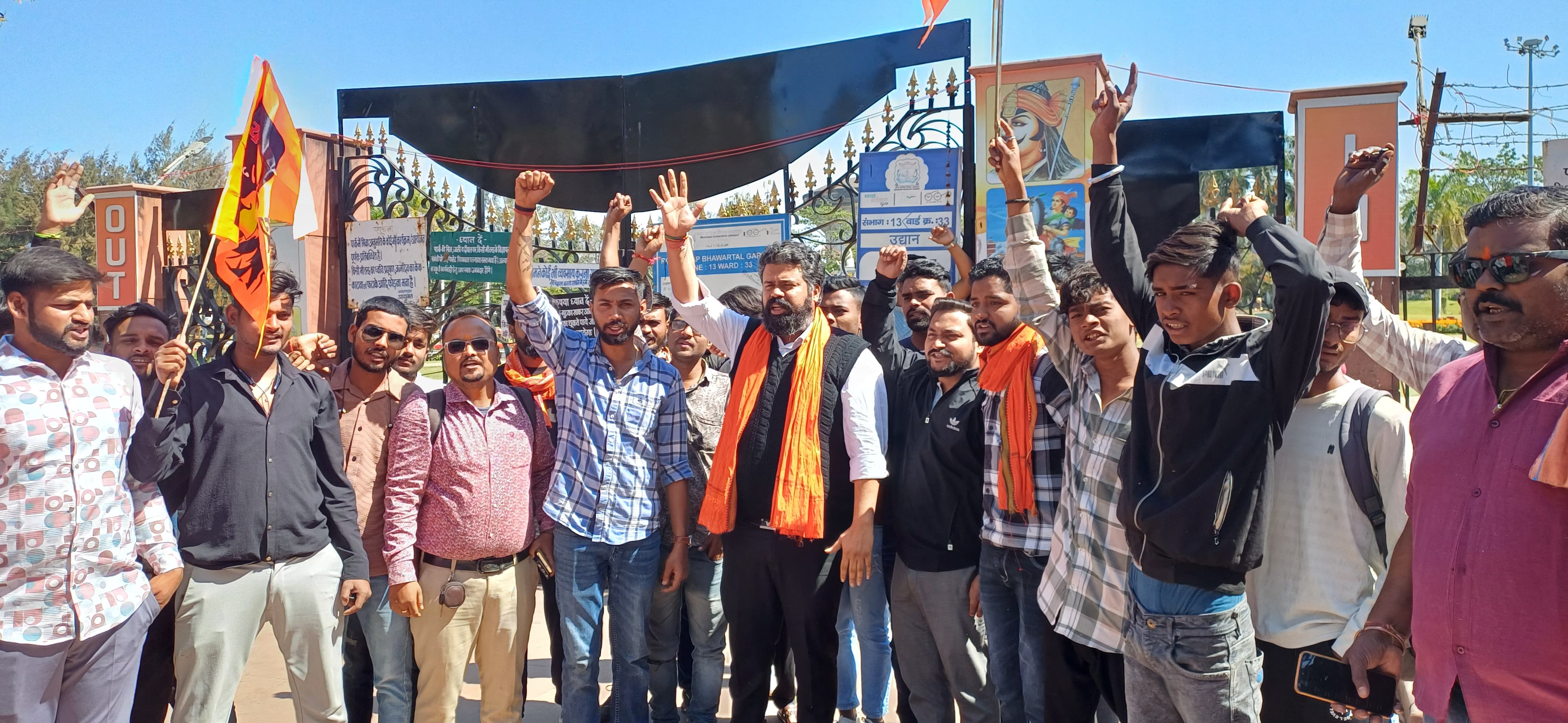 jabalpur, Hindu organizations, Valentine