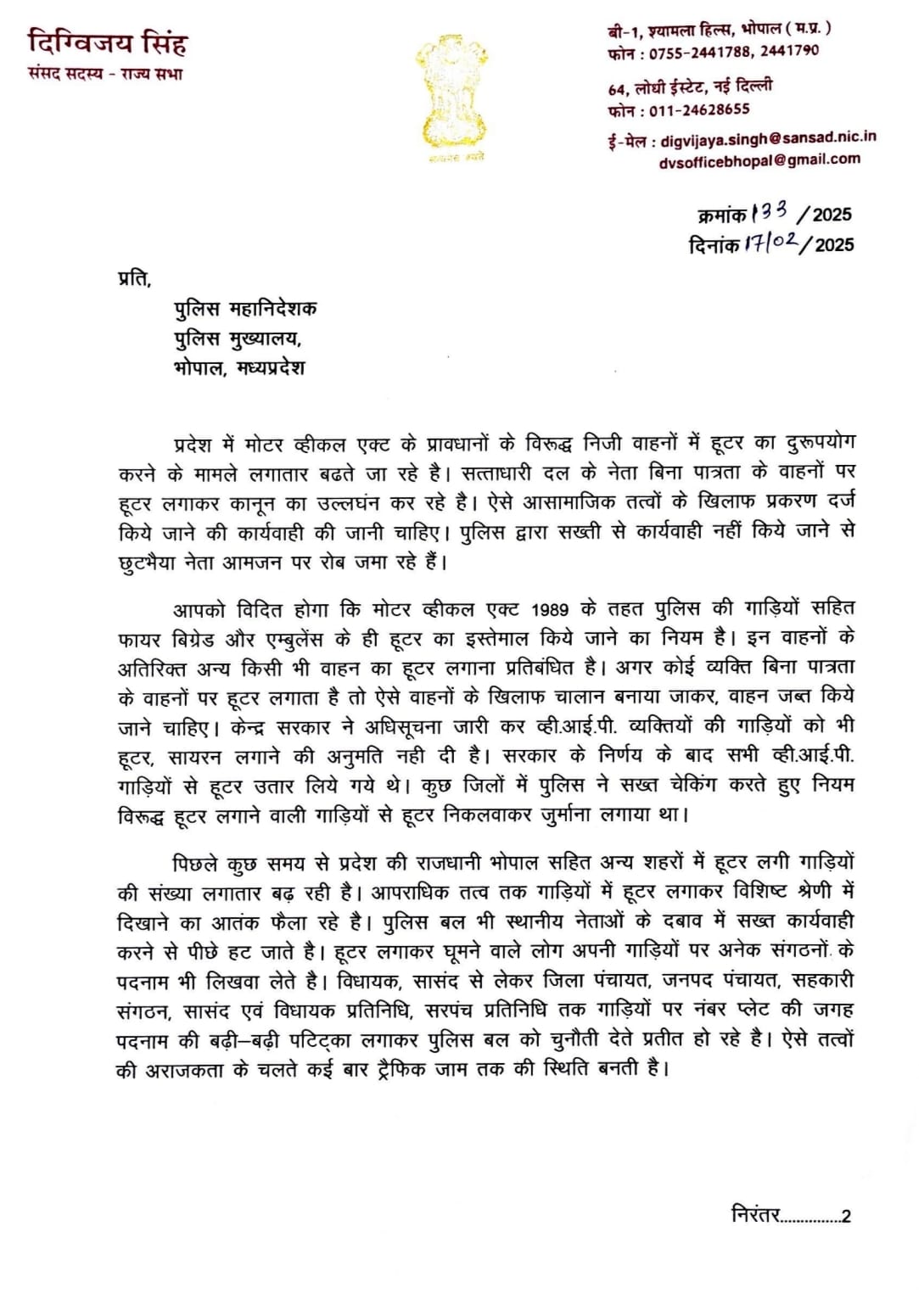 bhopal,   Digvijay Singh ,demanded action  