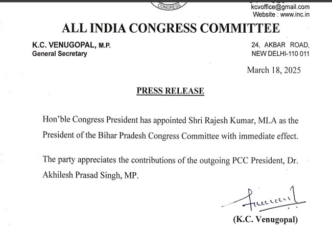 patna, MLA Rajesh Kumar , Bihar Congress State President