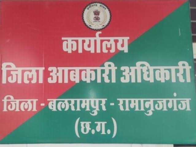 balram, Proposal sent , Balrampur district