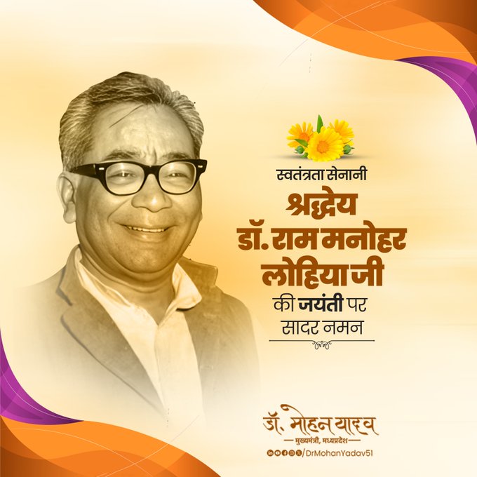 bhopal, Chief Minister , paid tribute  