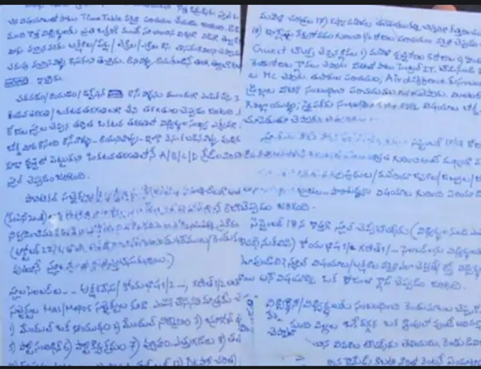 jagdalpur, Naxalite organizations, bomb making