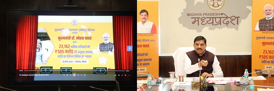 gwalior, Chief Minister, transferred ex-gratia  