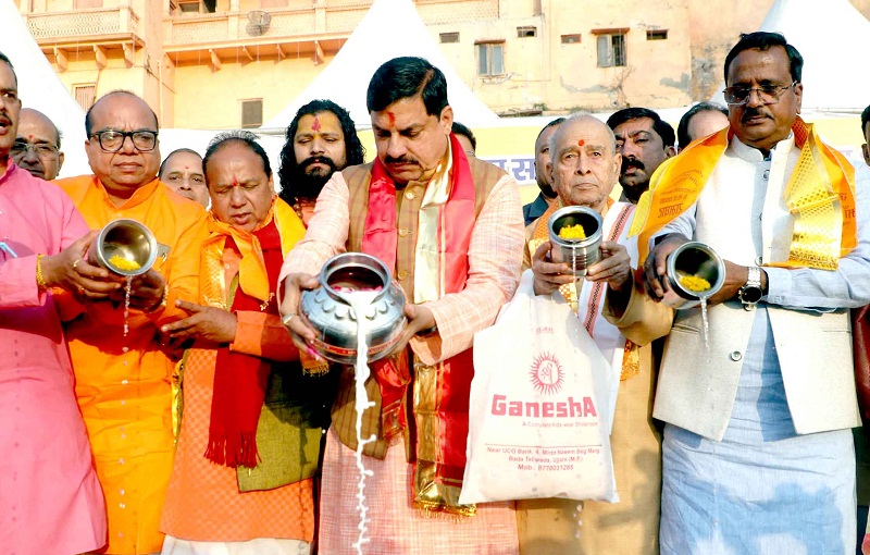 ujjain,  Chief Minister , Vikram Samvat 2082